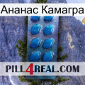 Ананас Камагра viagra1